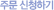 ֹ ûϱ